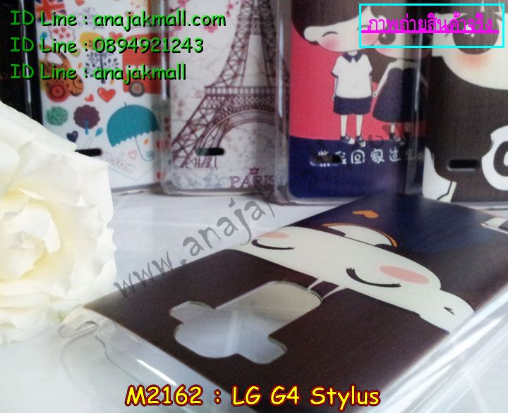 เคสหนัง LG g4 stylus,รับสกรีนเคส LG g4 stylus,เคสฝาพับ g4 stylus,เคสไดอารี่ g4 stylus,เคสสมุด g4 stylus,เคสพิมพ์ลาย g4 stylus,เคสซิลิโคน g4 stylus,เคสมือถือแอลจี g4 stylus,เคสแข็งพิมพ์ลายแอลจี g4 stylus,เคสกรีนลาย g4 stylus,รับพิมพ์ลายเคส LG g4 stylus,เคสอลูมิเนียมแอลจี g4 stylus,เคสฝาพับแอลจี g4 stylus,สั่งทำลาย LG g4 stylus,เคสฝาพับ LG g4 stylus,กรอบหลังแอลจี g4 stylus,เคสอลูมิเนียมแอลจี g4 stylus,เคสประดับแอลจี g4 stylus,เคสไดอารี่แอลจี g4 stylus,เคสซิลิโคนพิมพ์ลาย LG g4 stylus,เคสซิลิโคนพิมพ์ลายแอลจี g4 stylus,เคสหนังแต่งเพชรแอลจี g4 stylus,เคสโลหะขอบอลูมิเนียมแอลจี g4 stylus,เคสหูกระต่าย g4 stylus,เคสสกรีน 3 มิติ g4 stylus,เคสสกรีนลาย 3 มิติ LG g4 stylus,เคสยาง 3 มิติ g4 stylus,เคสสกรีนการ์ตูน 3 มิติ g4 stylus,เคสคริสตัล g4 stylus,เคสแต่งเพชร g4 stylus,เคสหนังสกรีนลาย g4 stylus,เคสหนังลาย 3D g4 stylus,เคสแข็งสกรีน 3D LG g4 stylus,bumper lg g4 stylus,เคสบัมเปอร์ g4 stylus,สกรีนเคสหนัง LG g4 stylus,เคสหนังโชว์เบอร์ลายการ์ตูนแอลจี g4 stylus,เคสแอลจี g4 stylus สกรีน 3 มิติ,เคสแอลจี g4 stylus การ์ตูน 3 มิติ,กรอบโลหะ lg g4 stylus,กรอบอลูมิเนียมแผ่นหลังกระจกแอลจี g4 stylus,เคสมิเนียมกระจก lg g4 stylus